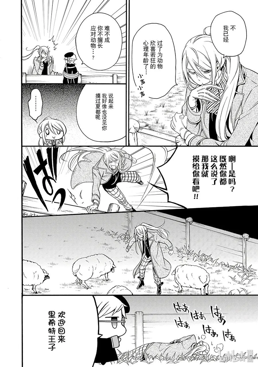 27 第22页