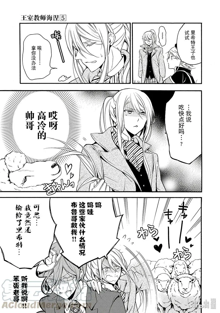 27 第25页