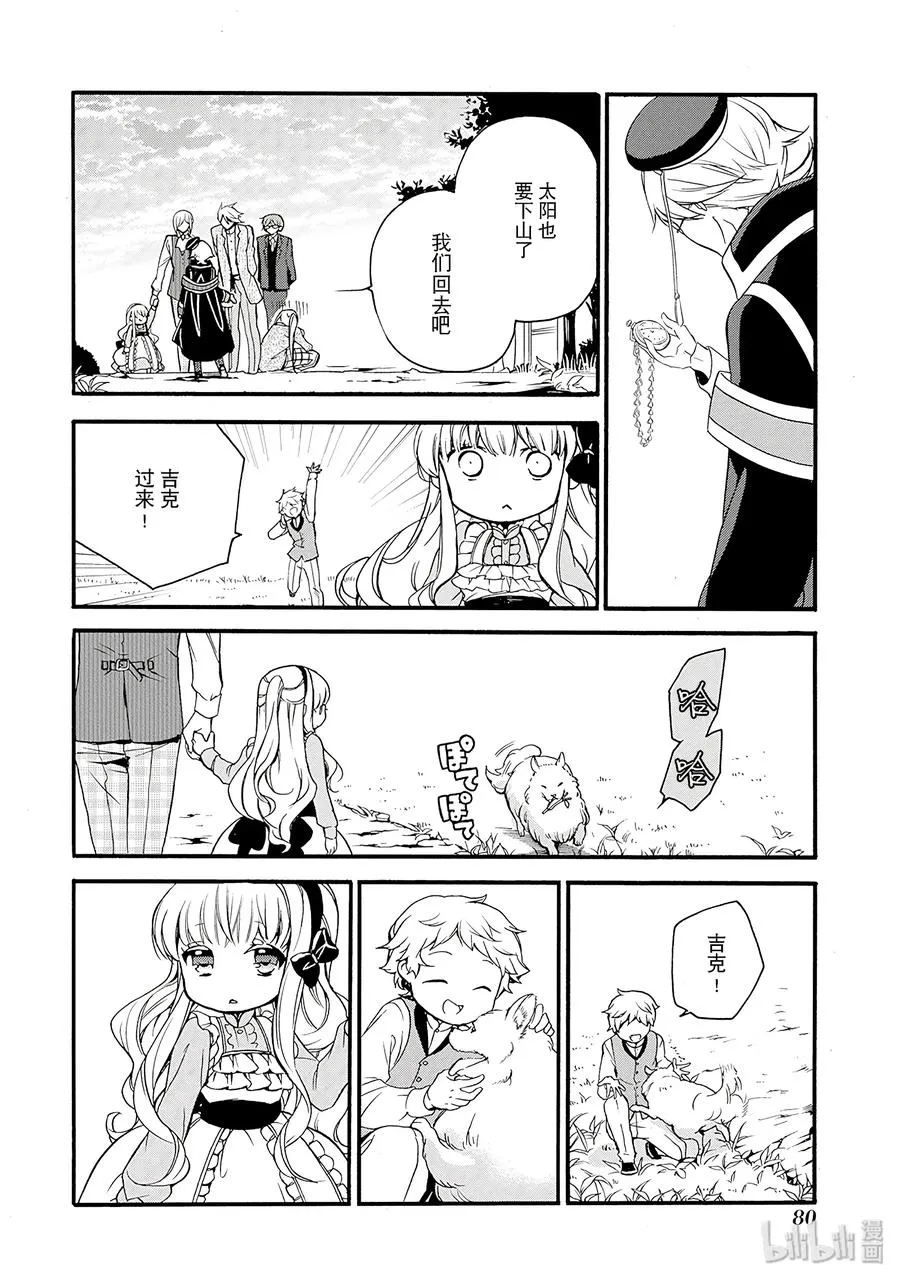 27 第30页