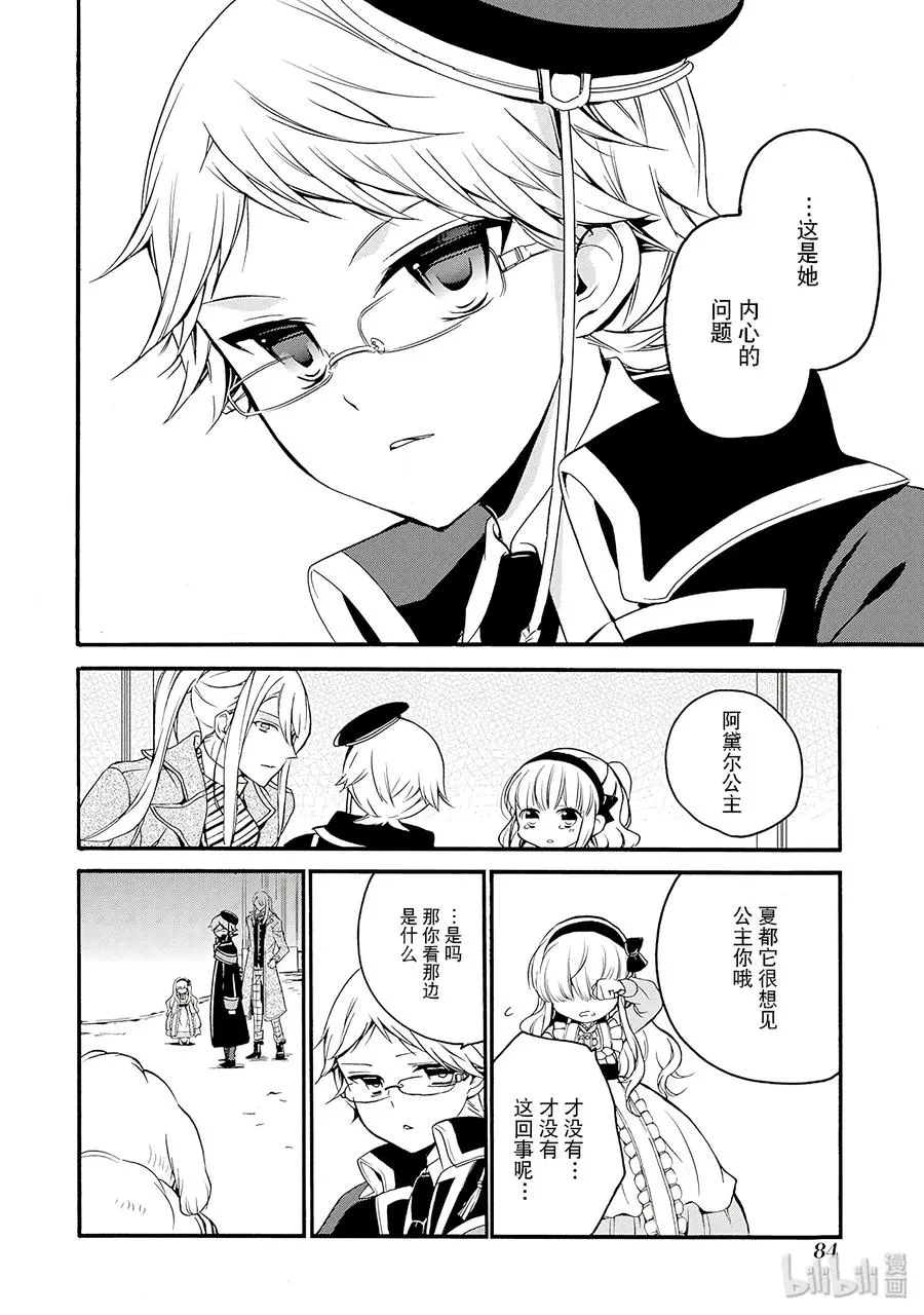 27 第34页