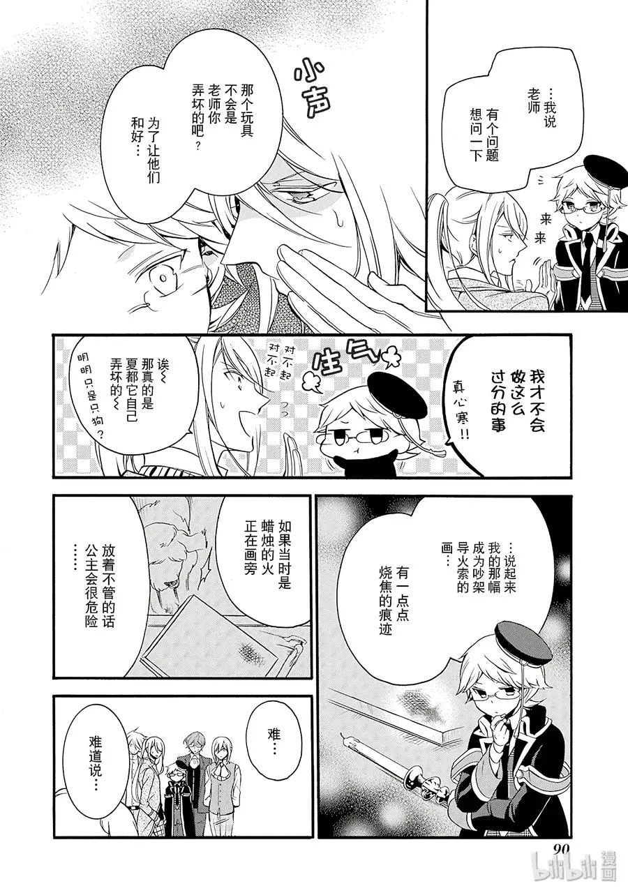 27 第40页