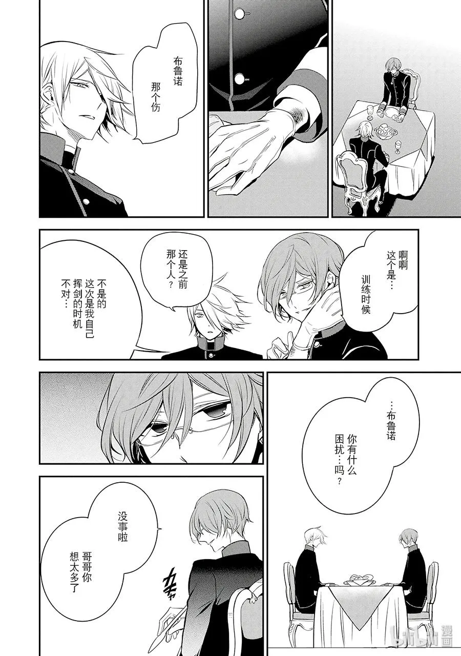 28 第12页