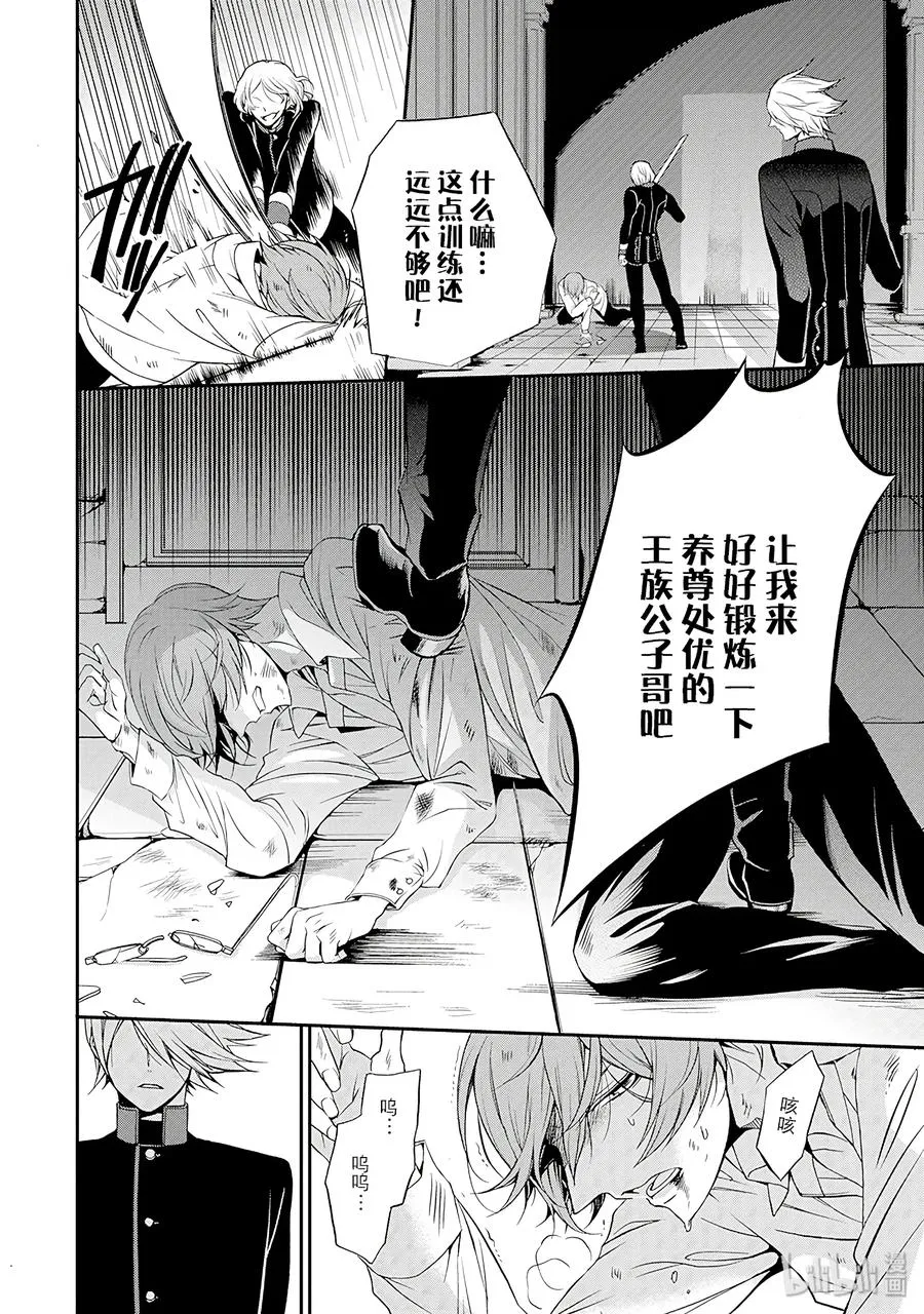 28 第14页