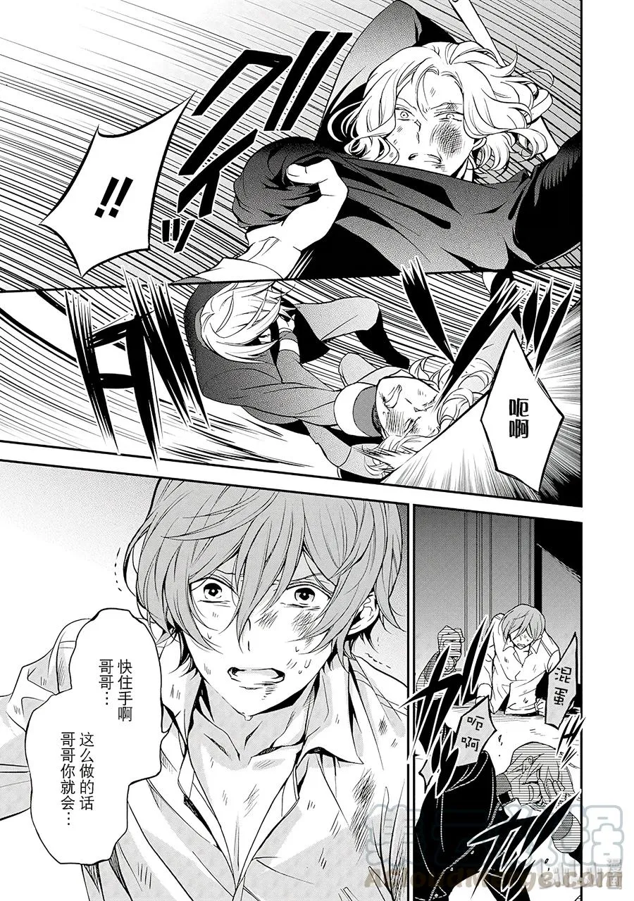 28 第17页