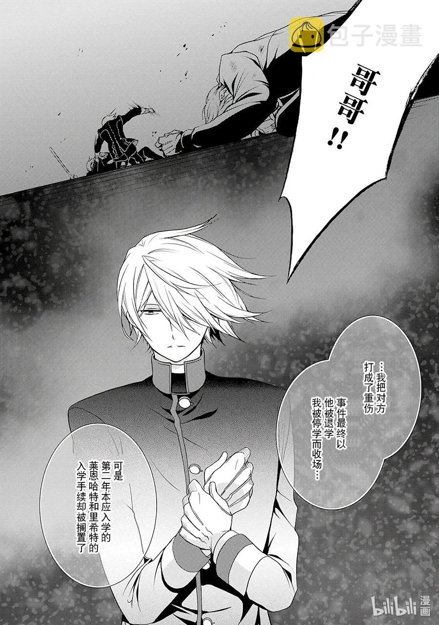 28 第18页