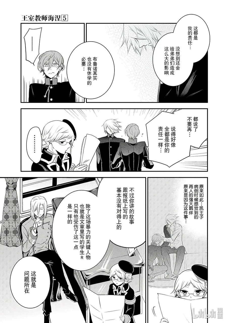 28 第19页