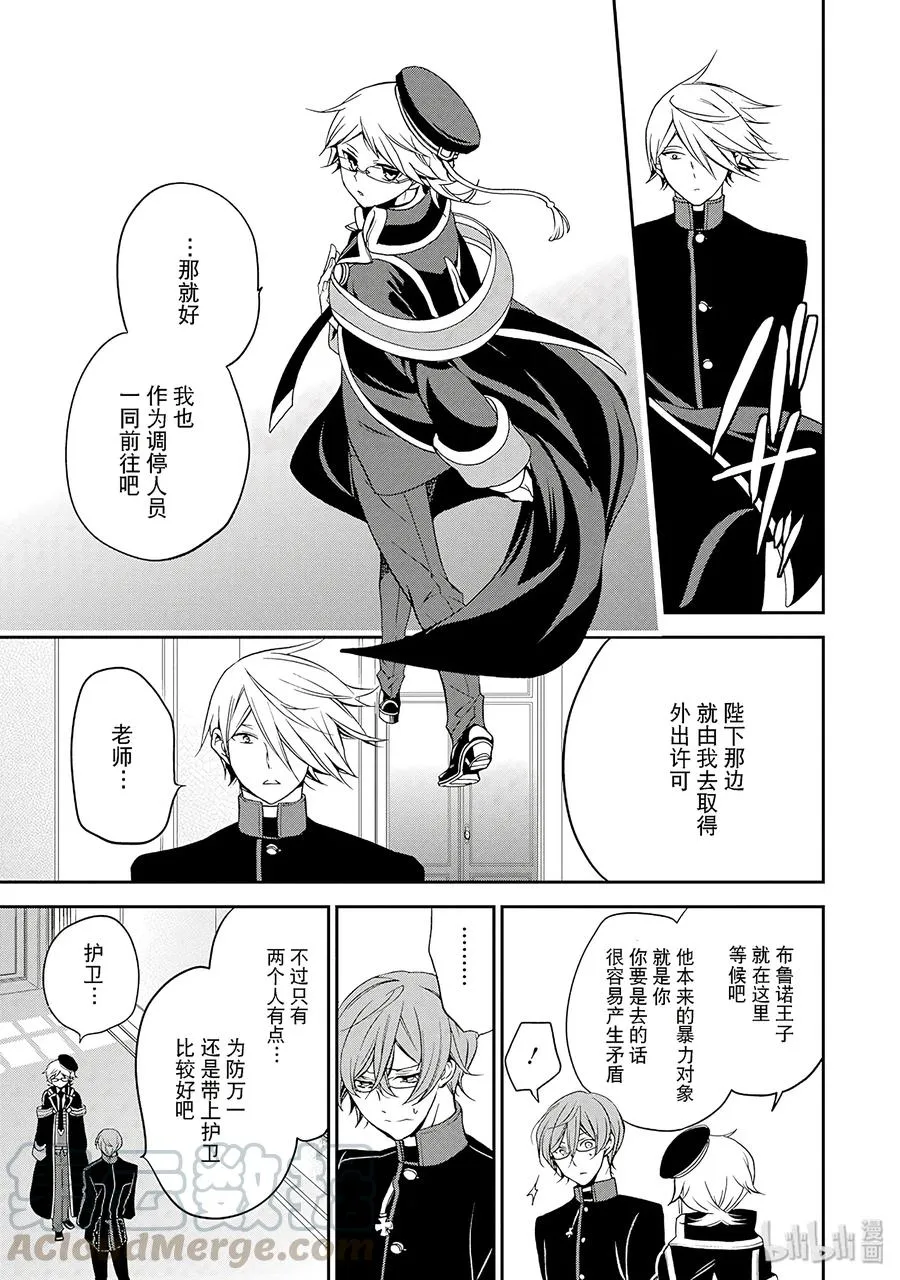 28 第25页