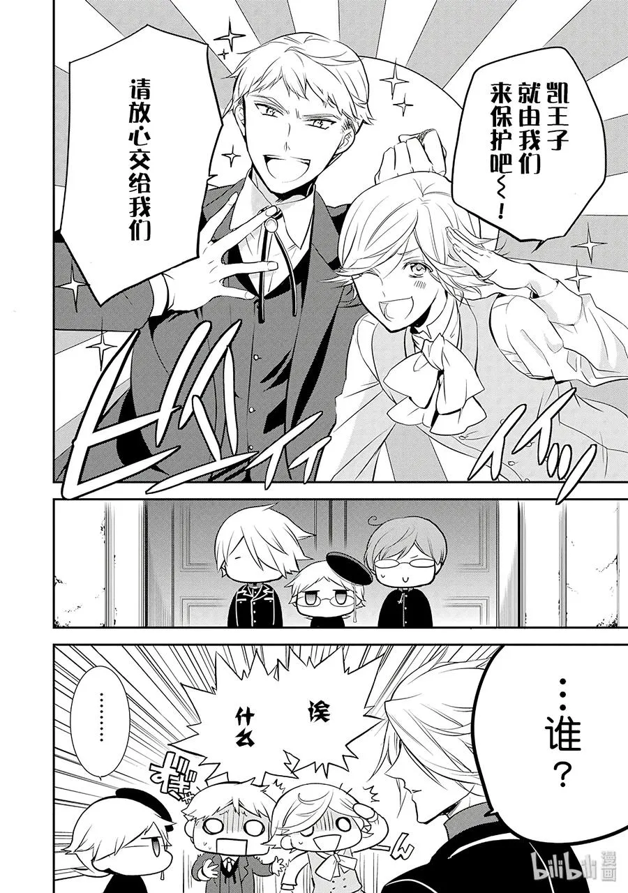 28 第26页