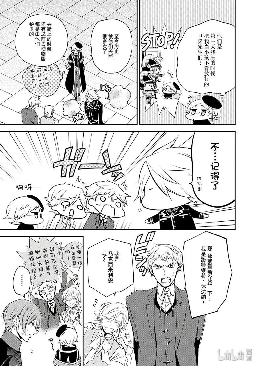 28 第27页