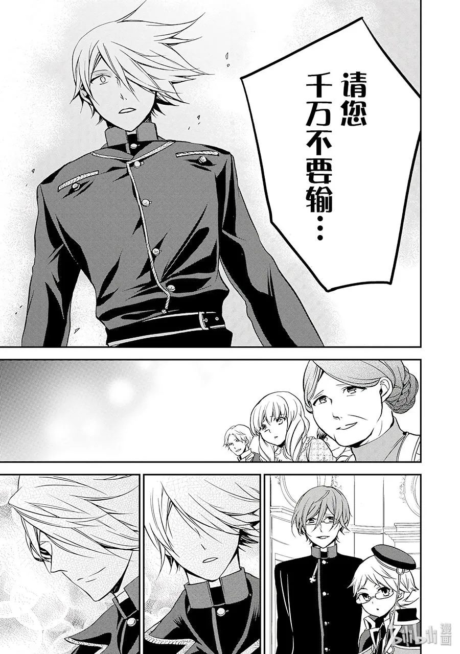 28 第31页