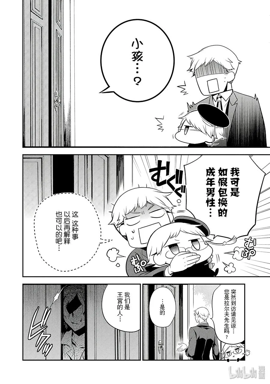 28 第36页