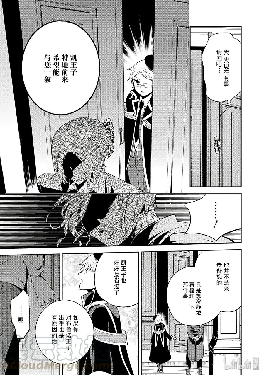 28 第37页