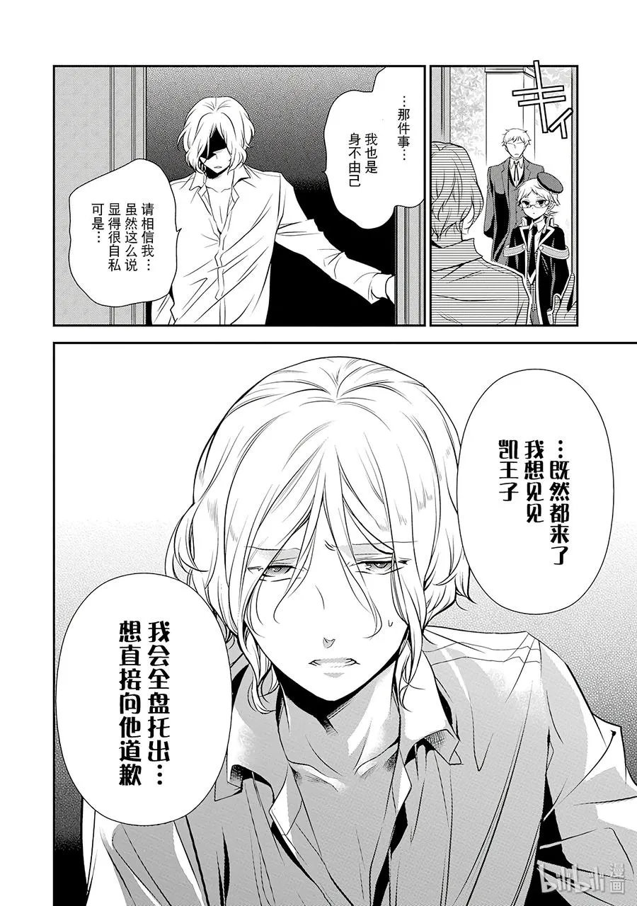 28 第38页