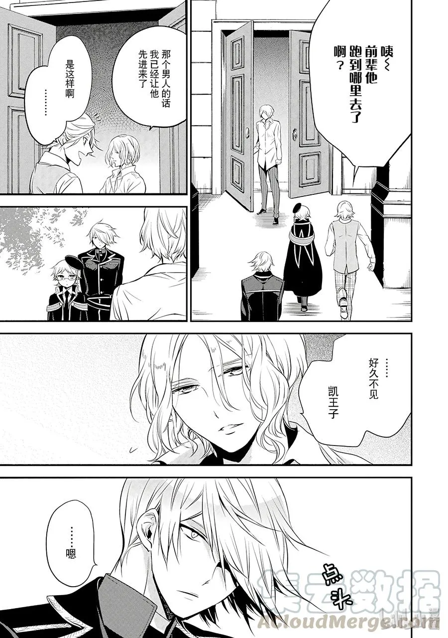 28 第41页