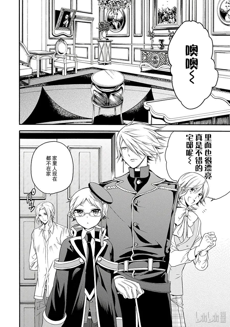 29 第2页