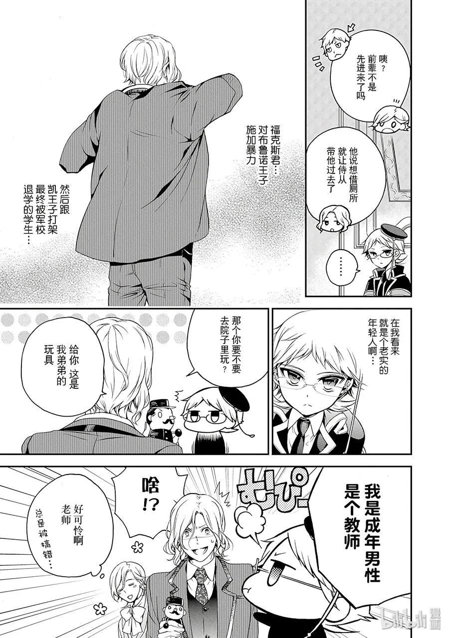 29 第3页