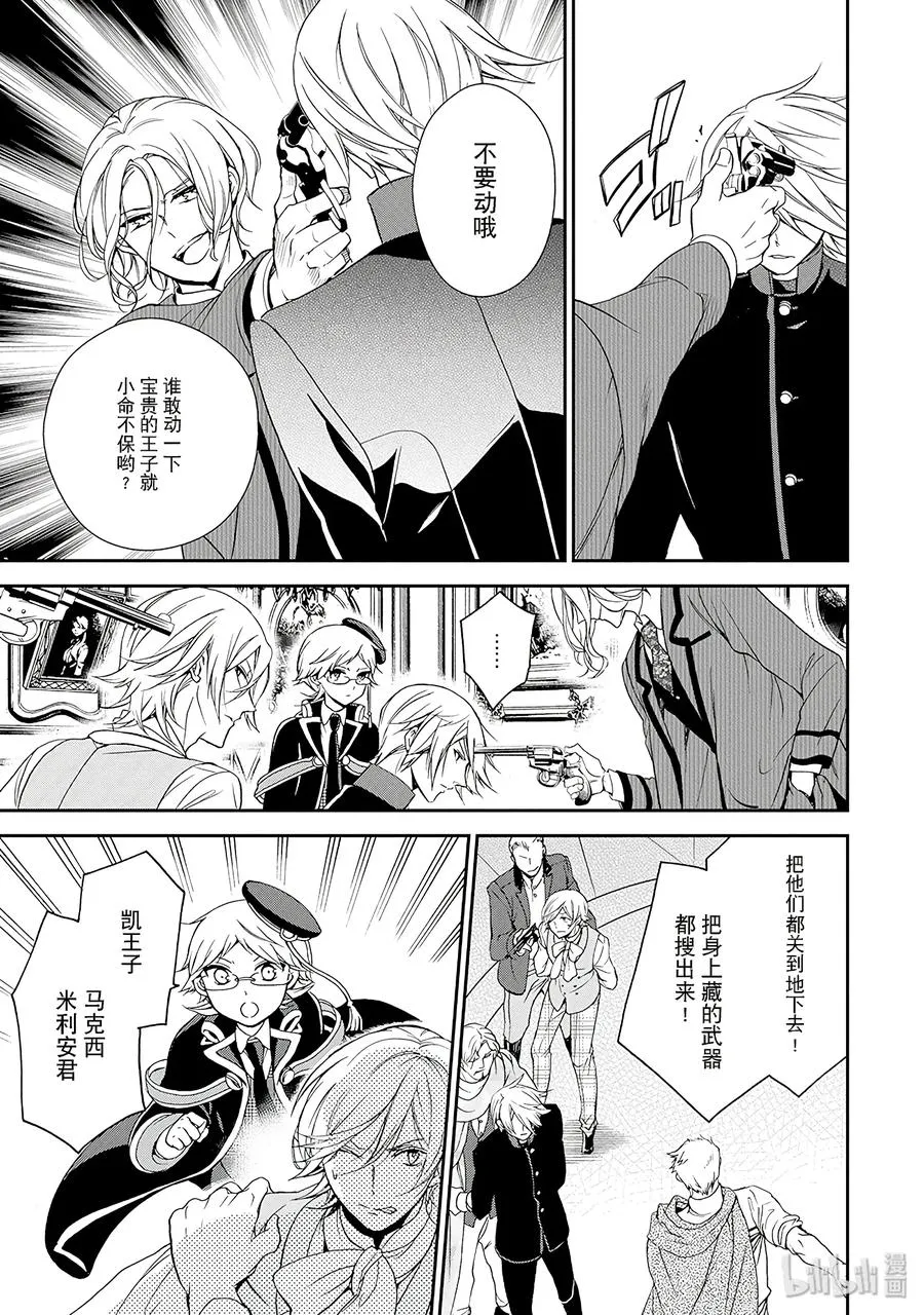 29 第11页