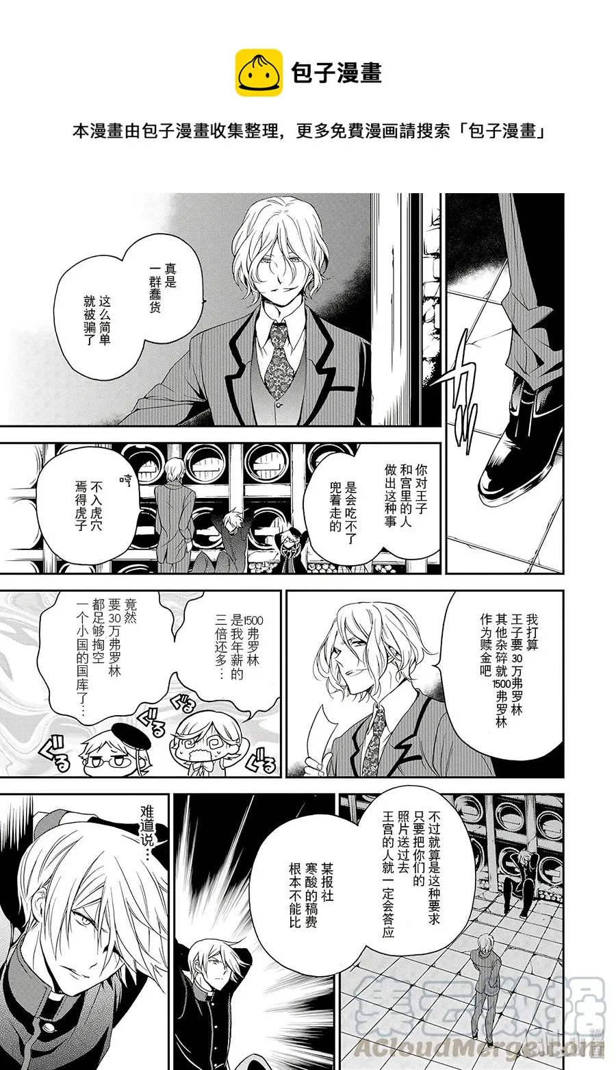 29 第15页