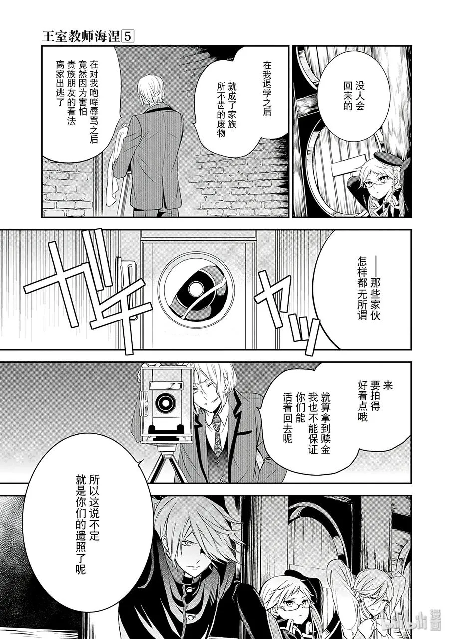 29 第17页