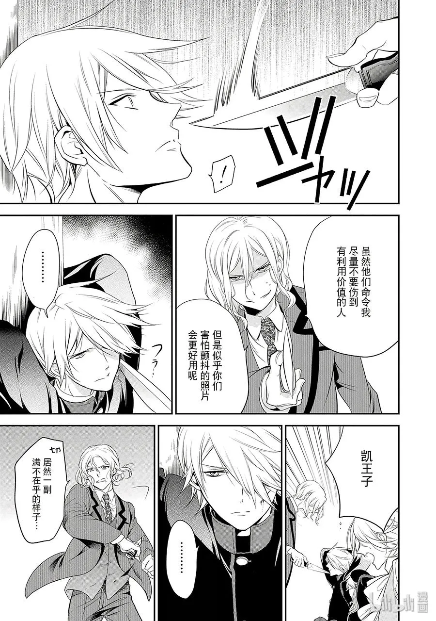 29 第19页