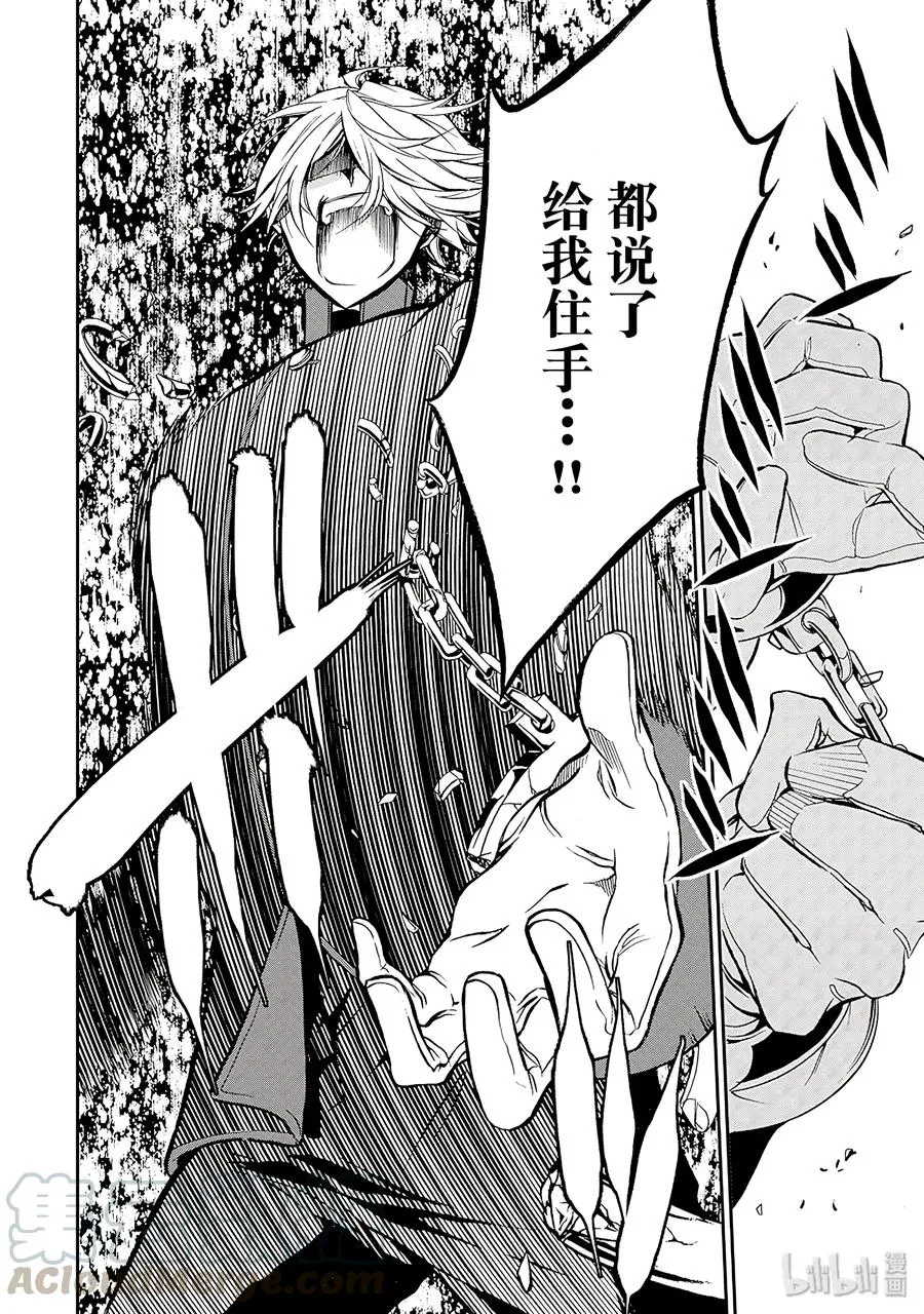 29 第22页