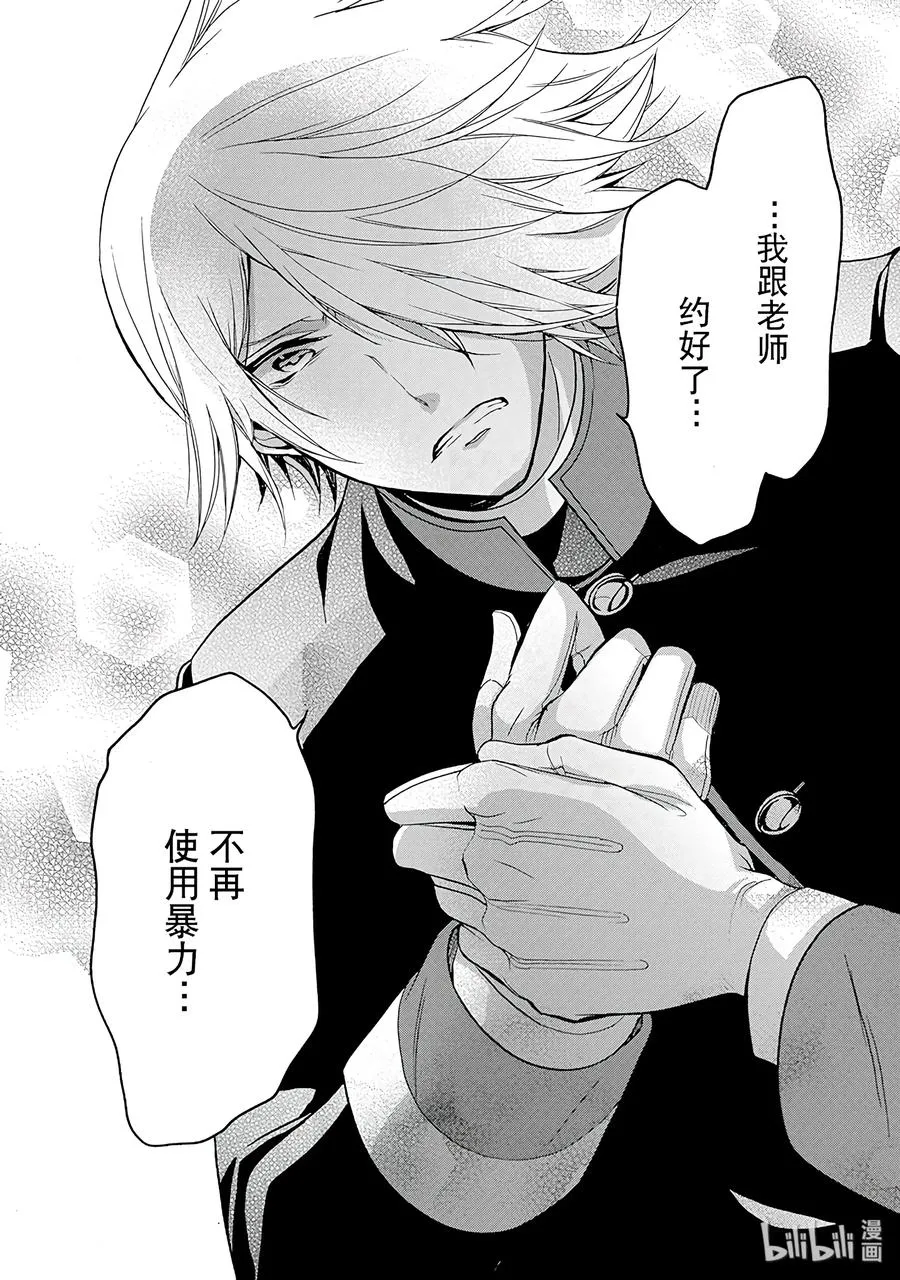 29 第26页