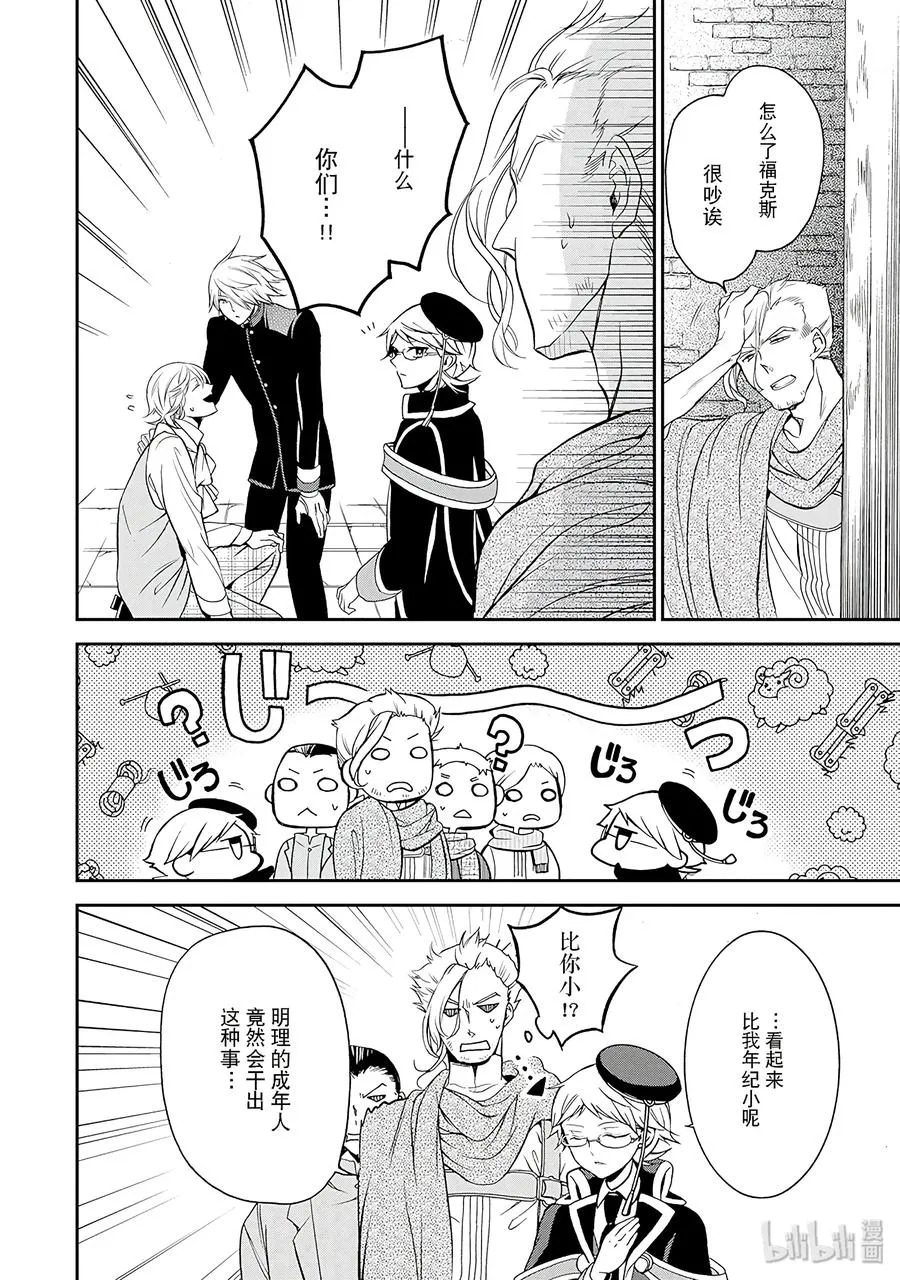 29 第30页