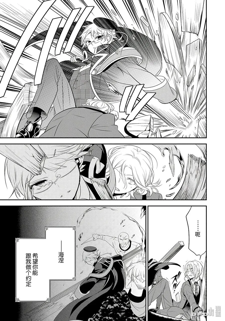 29 第35页