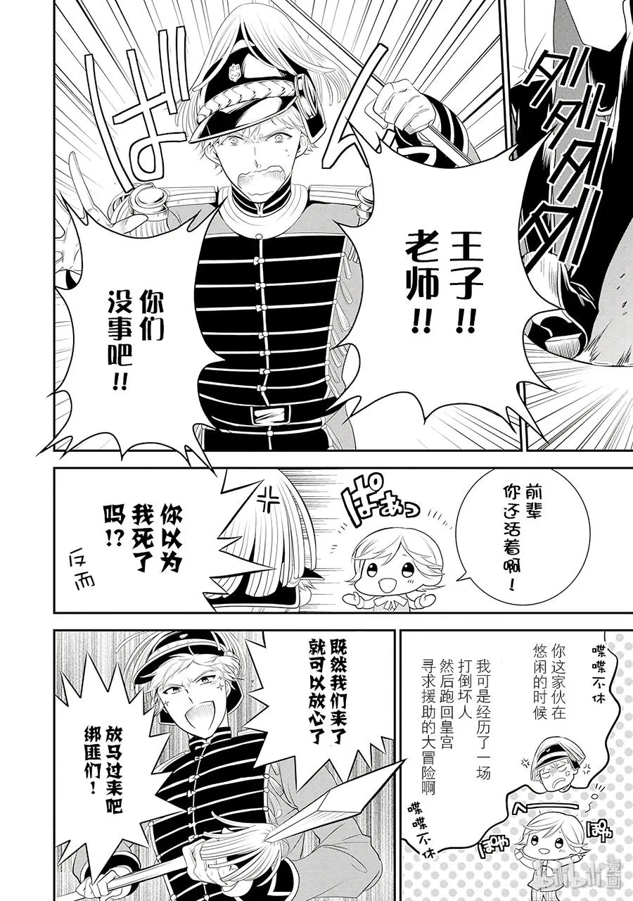 29 第42页