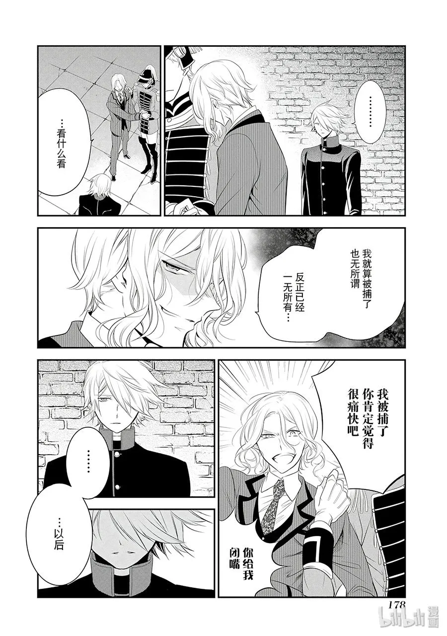 29 第44页