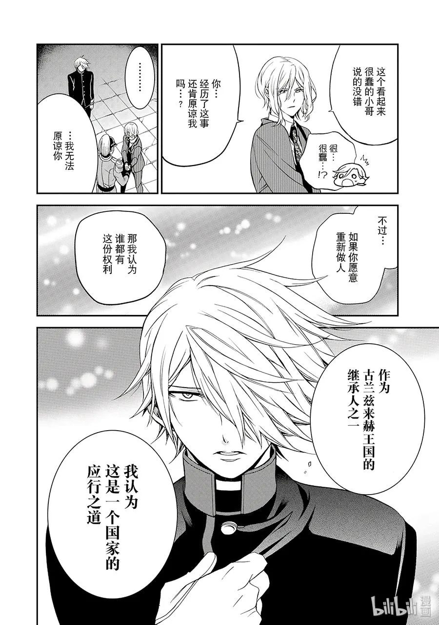 29 第46页
