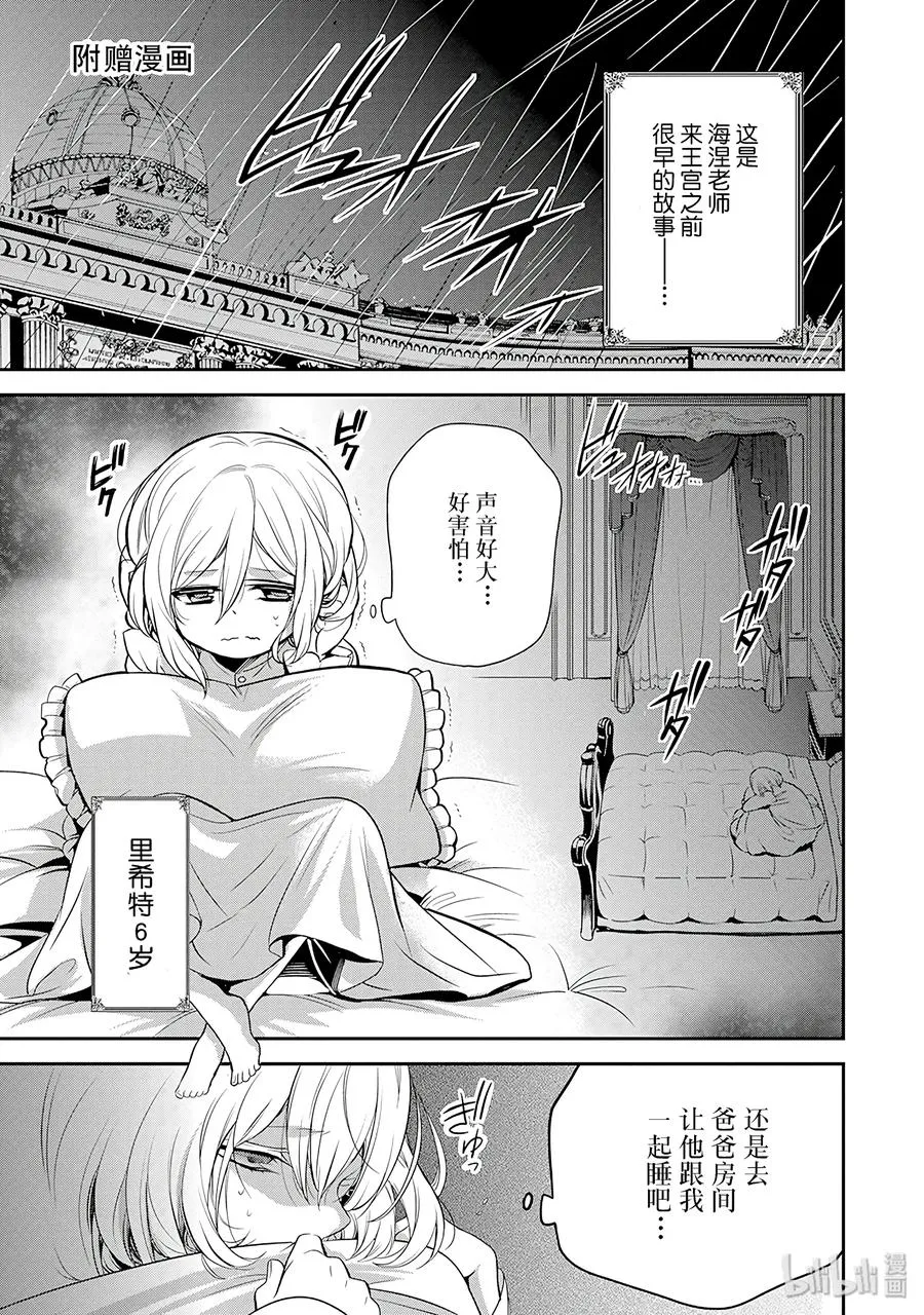 29 第53页