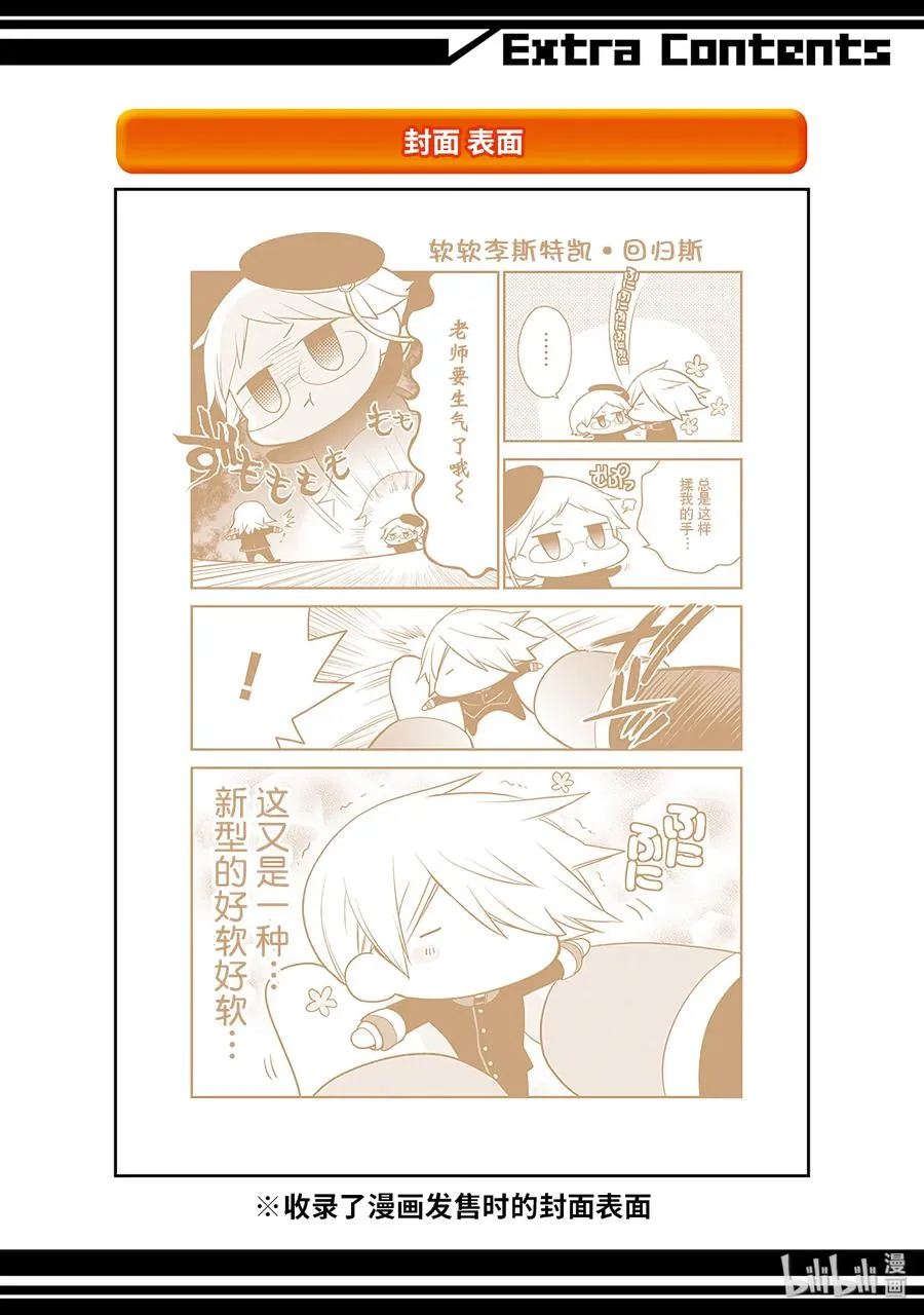 29 第61页