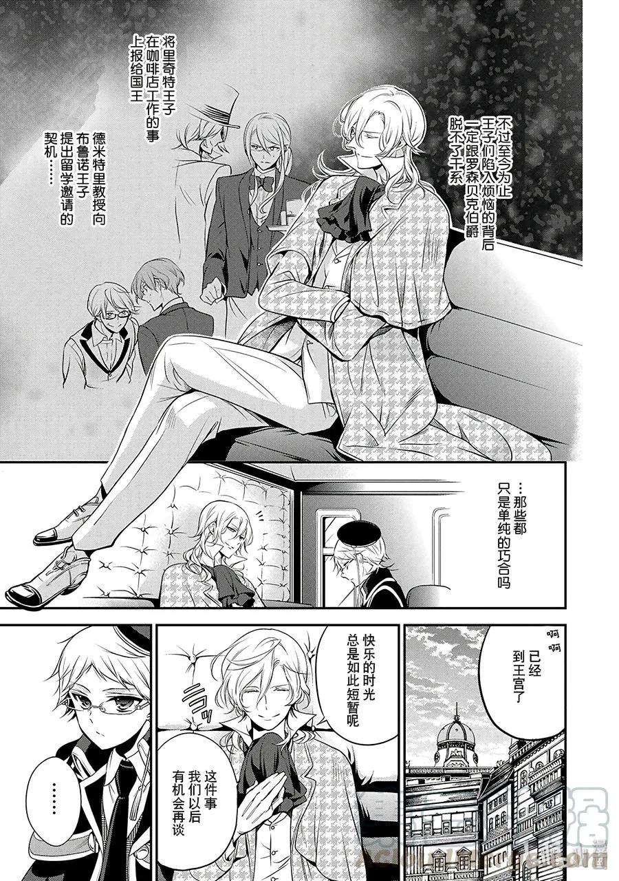 30 第13页
