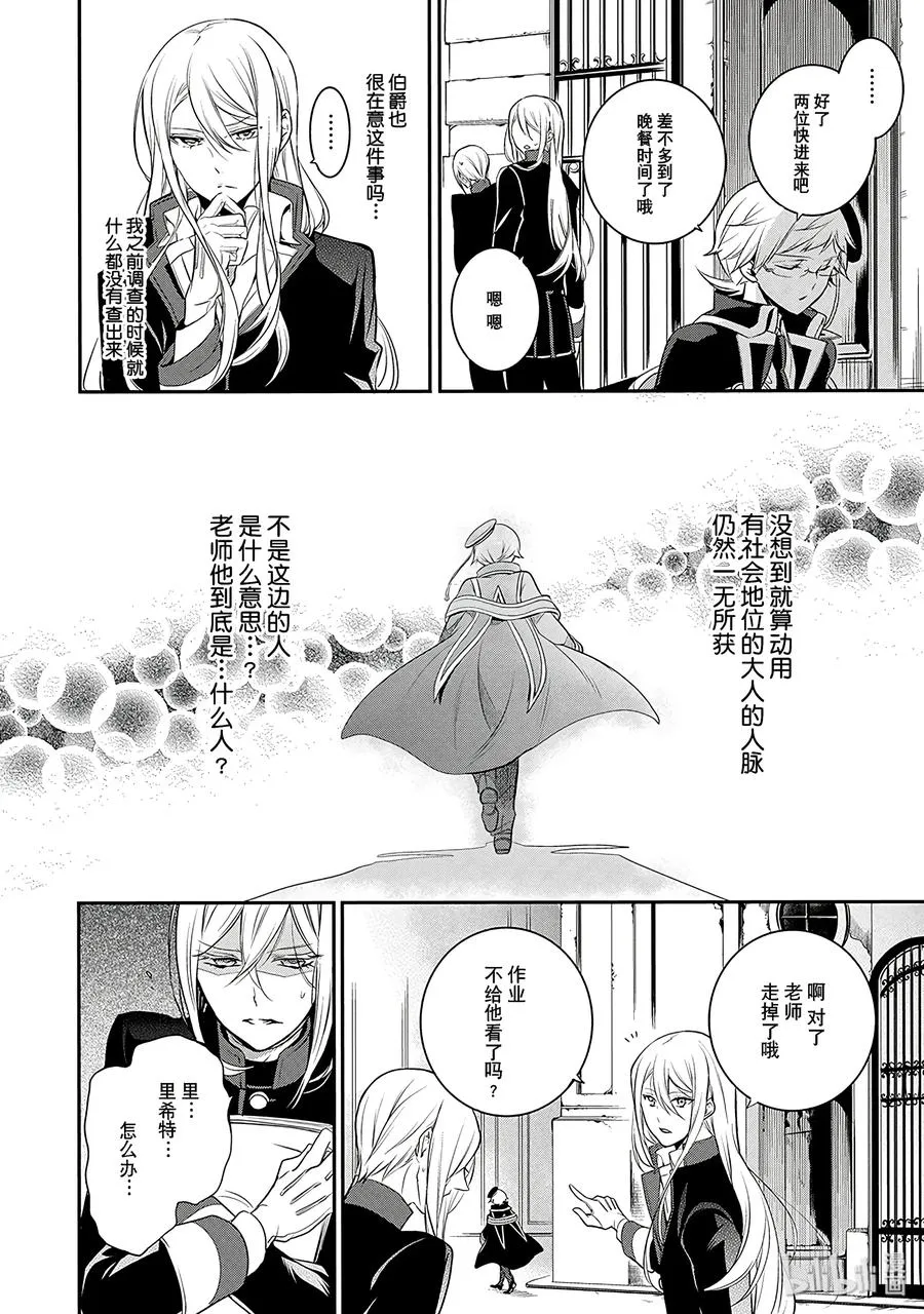 30 第18页