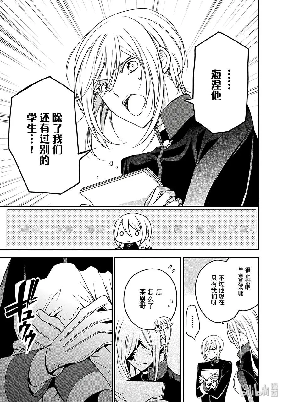 30 第19页