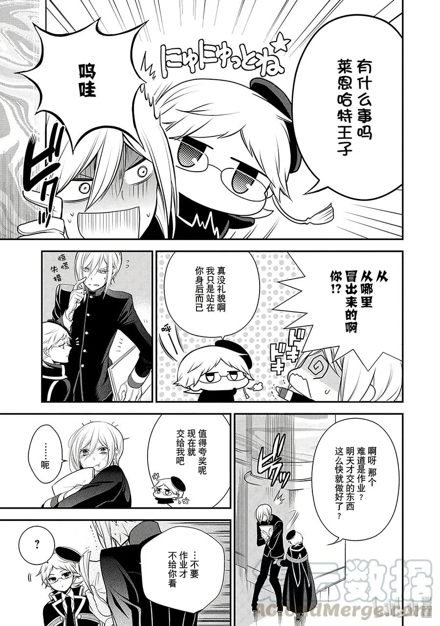 30 第21页