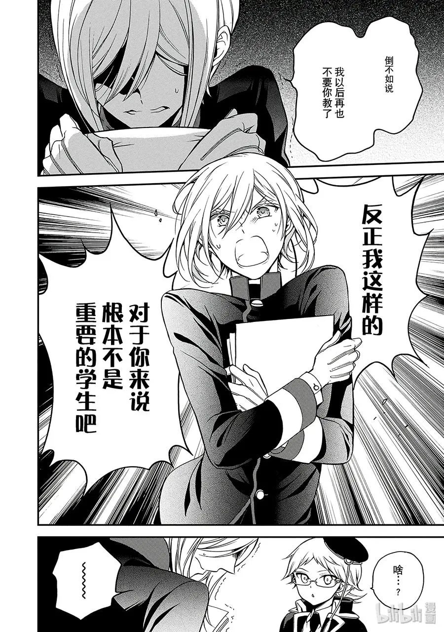 30 第22页