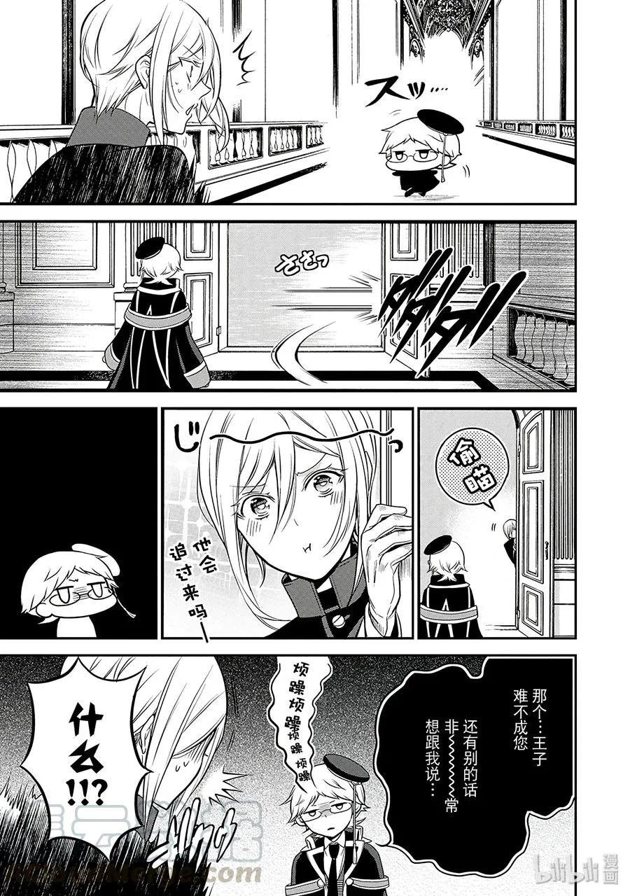 30 第25页