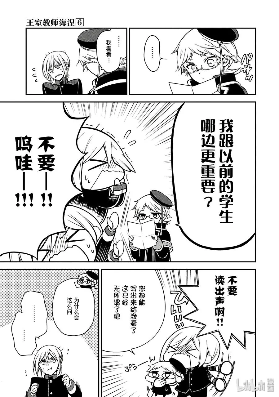 30 第27页