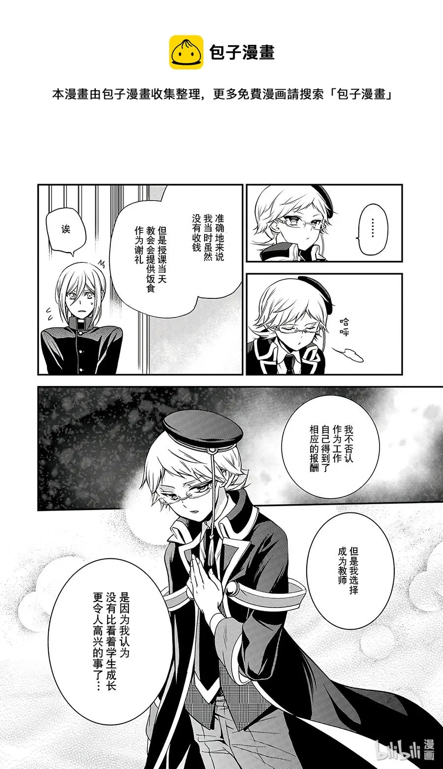 30 第30页