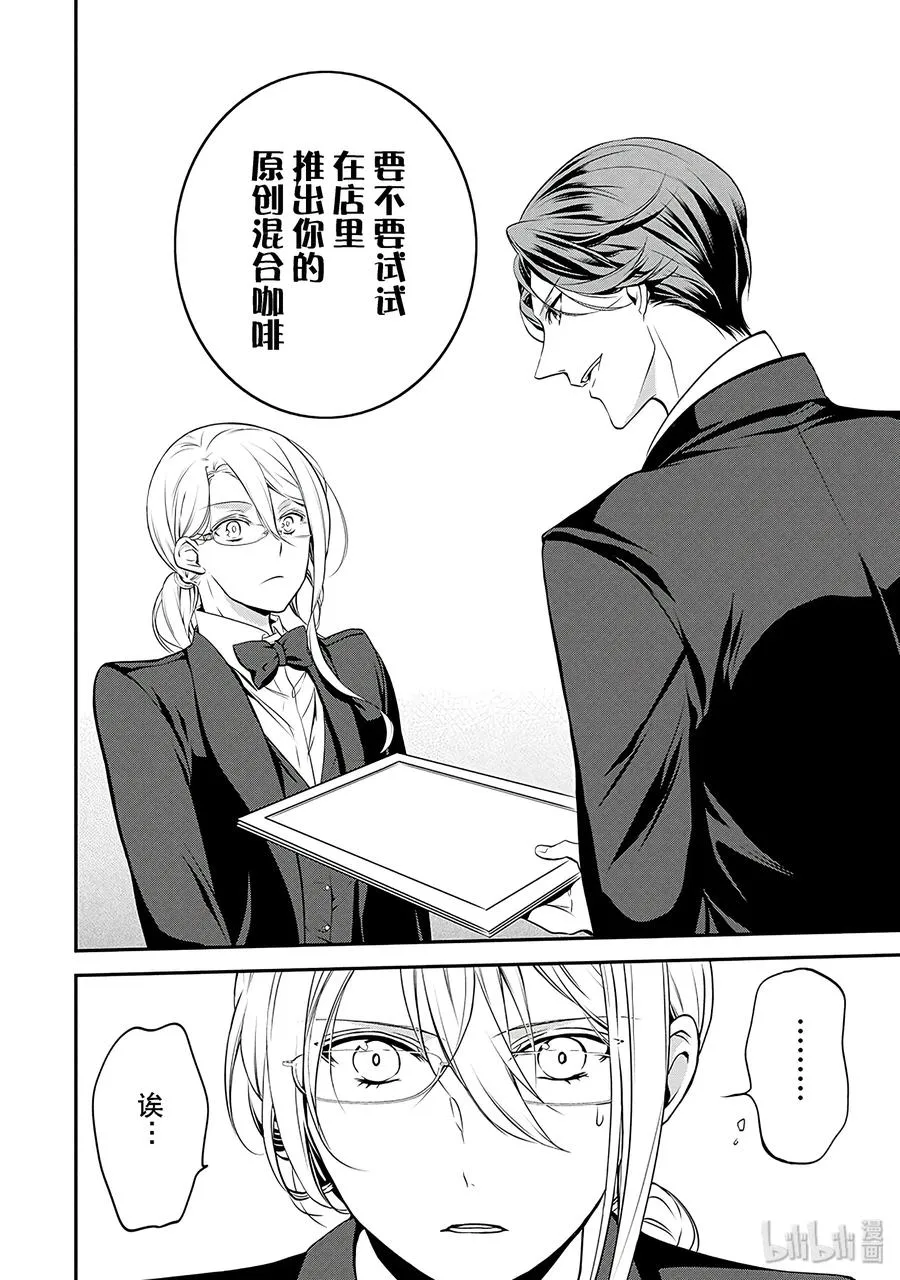 31 第4页