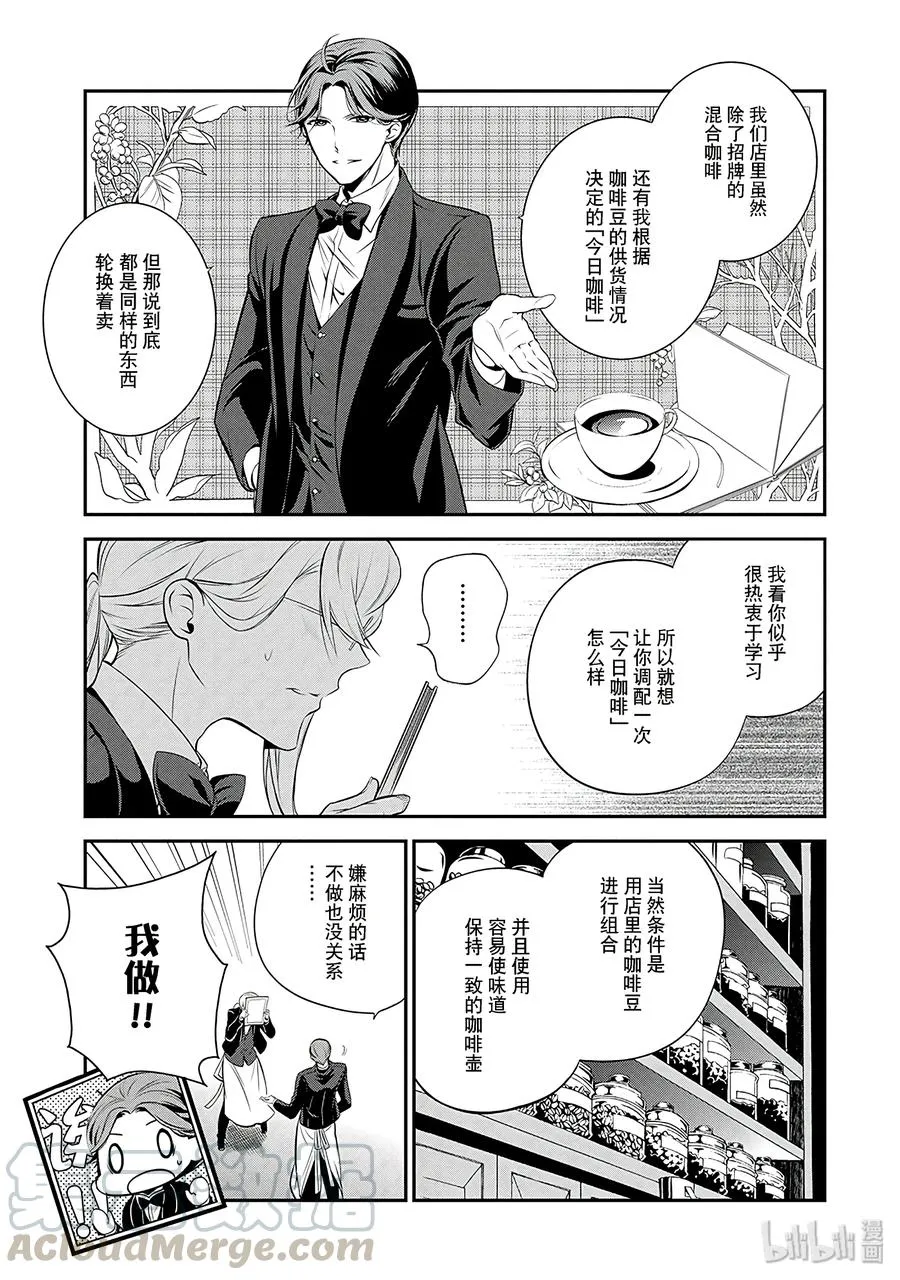 31 第5页