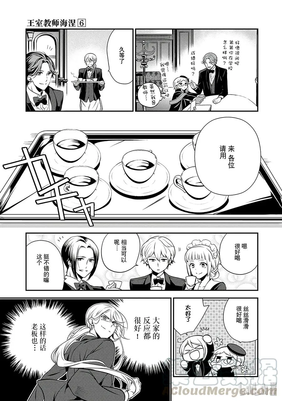31 第9页