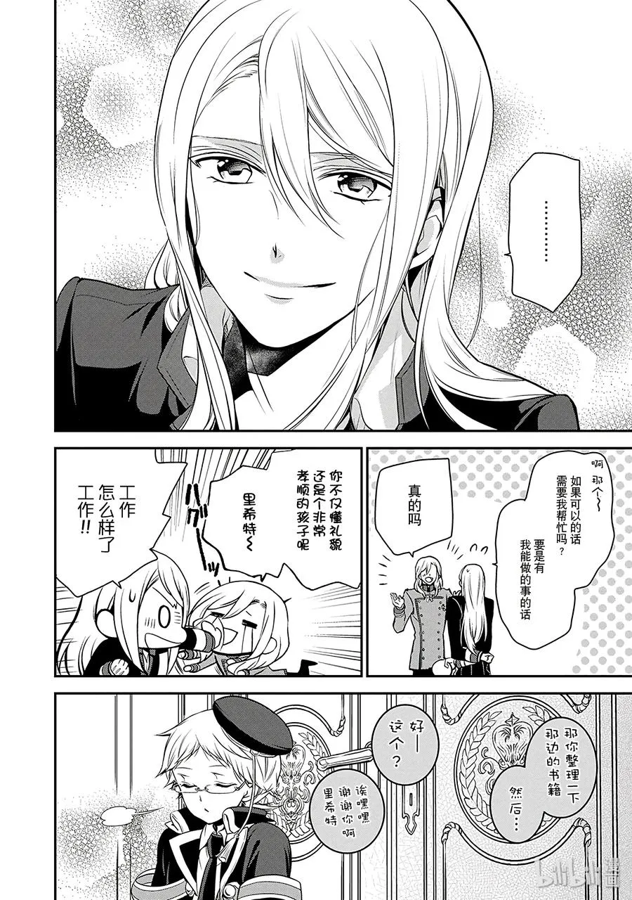31 第36页