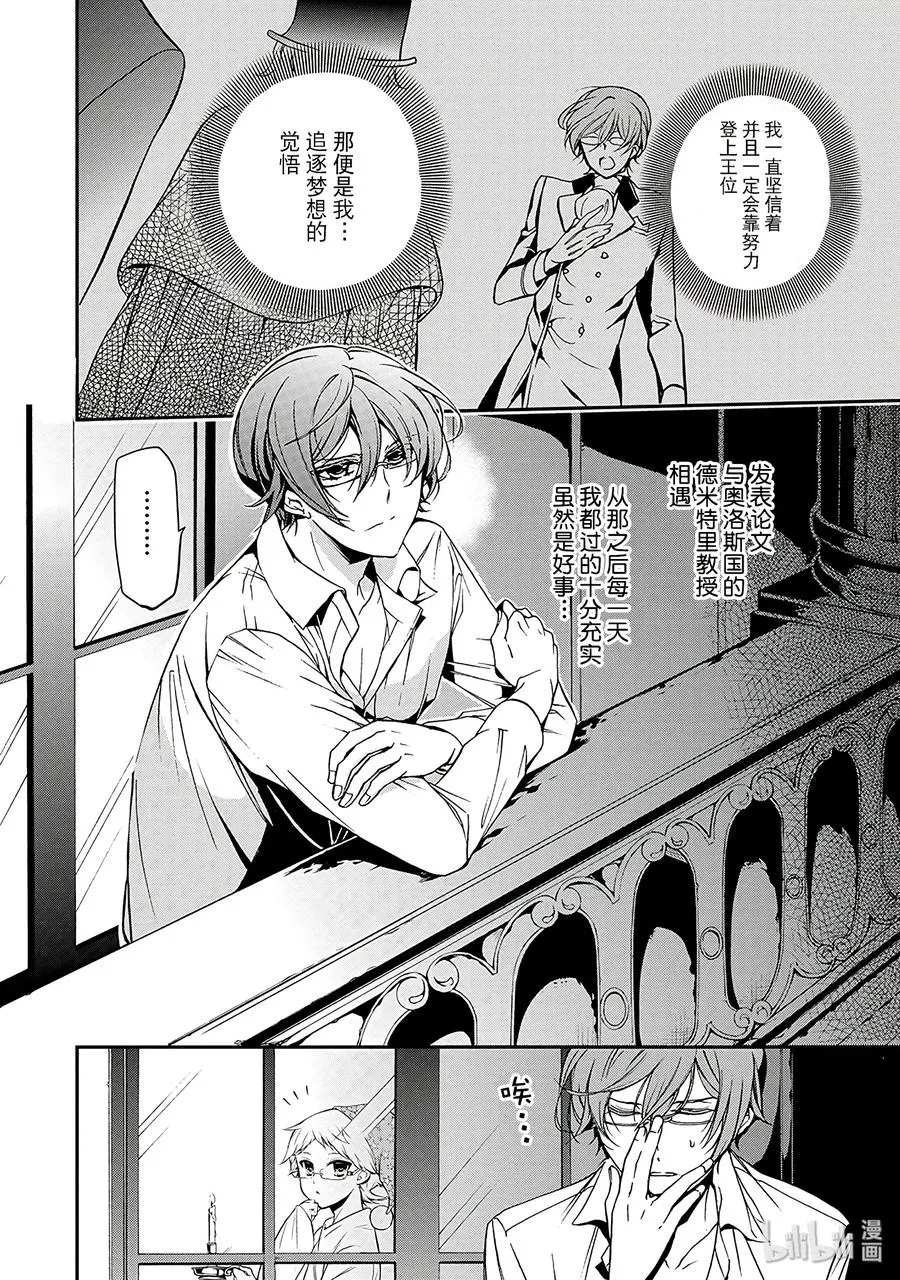 32 第2页
