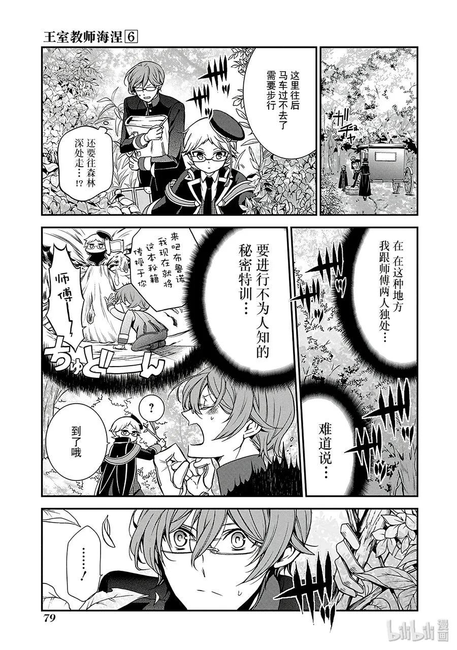 32 第7页