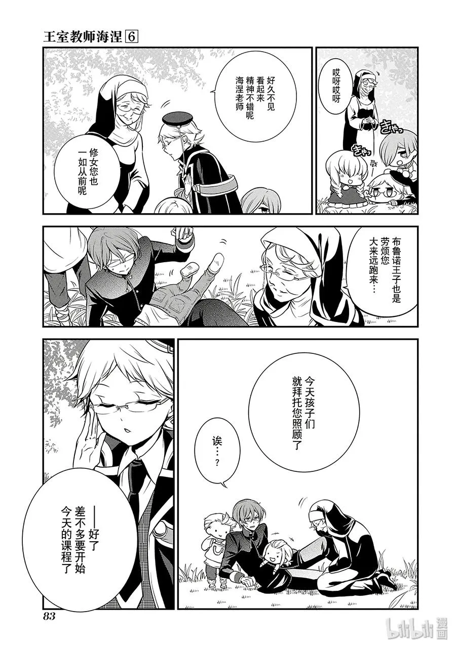 32 第11页