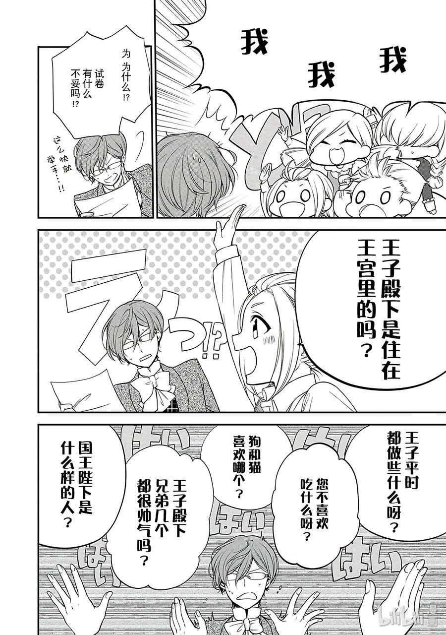 32 第16页