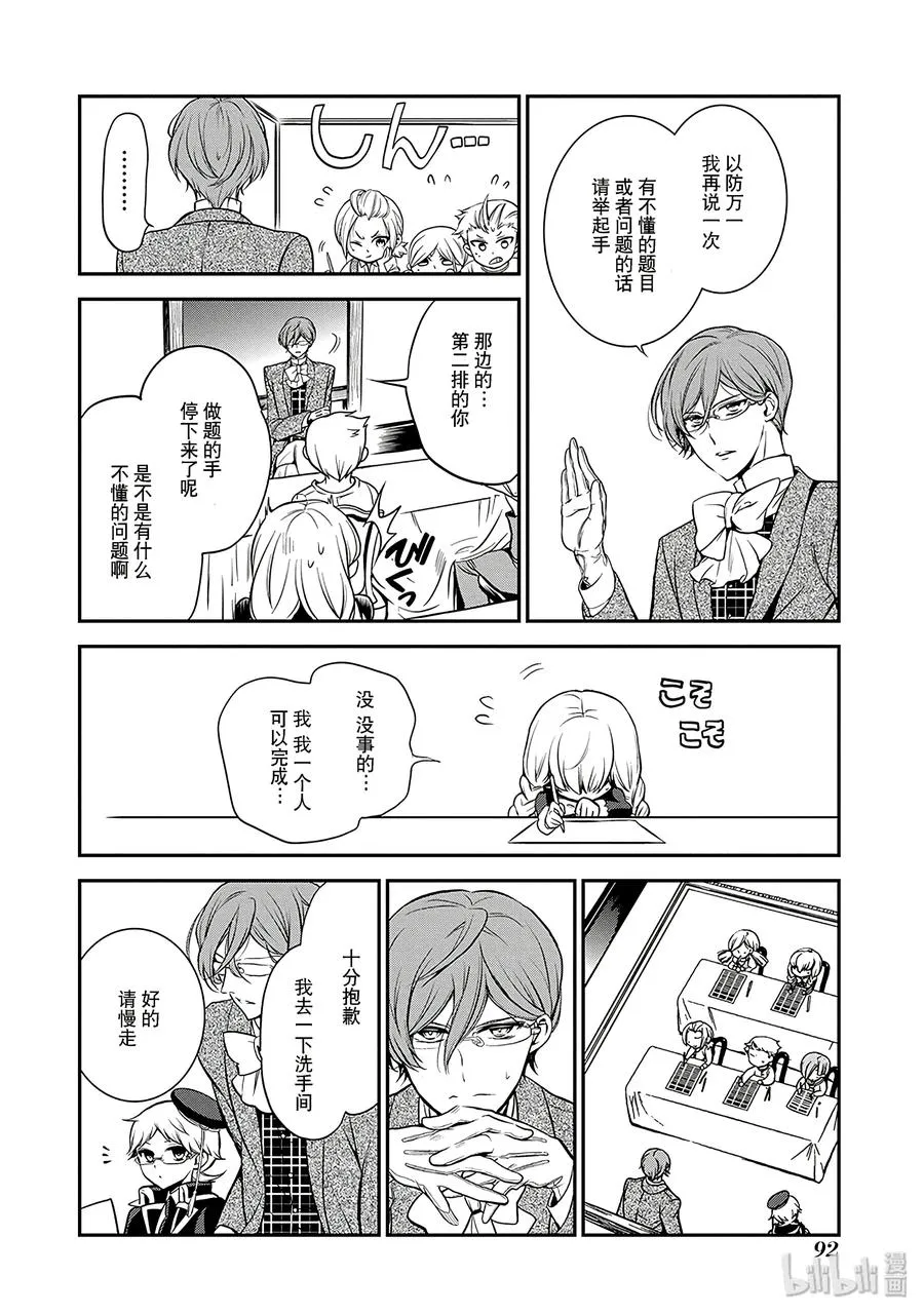 32 第20页